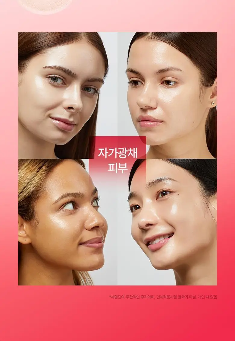 [광채세럼] 바이오힐보 NAD 프리즈셀 글로우 파워 세럼 30ml [단품/기획] 상세페이지 16